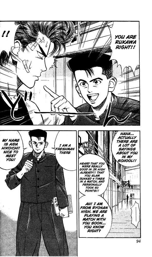 Slam Dunk, Chapter 23 image 03
